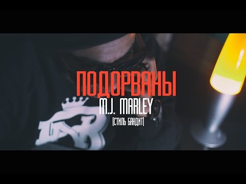 download lagu mp3 mp4 Mj Marley, download mp3 Mj Marley free download mp3, download mp3 Mj Marley