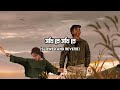 Sokhi Re Sokhi Re বন্ধু রে বন্ধু রে Slowed Reverb Tanvir Shaheen NM NaiH