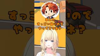 エマさんは清楚なのか問題【藍沢エマ/ぶいすぽ】