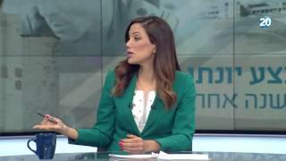 מבצע יונתן, 40 שנה אחרי - הפרק המלא