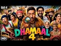 Dhamaal 4 Full HdMovie In Hindi 2026 Ajay Devgan Ritesh Deshmukh Arshad Warsi Facts Review