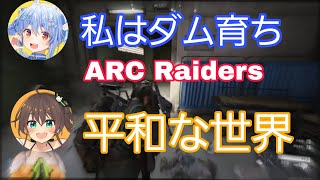 【ホロライブ】夏色まつり ぺこらと真逆の平和すぎて分隊ができるw 