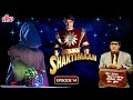 अंधेरा कायम रहे Shaktimaan शक्तिमान Episode 14 Best Indian