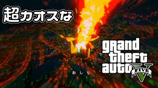 パワーアップした超カオスなGTA5を攻略