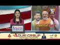 LIVE: CM Revanth Vs BJP | Reservation Politics | ఢిల్లీ పోలీసుల నోటీసులకు భయపడేదే లేదు! | 10TV - Video