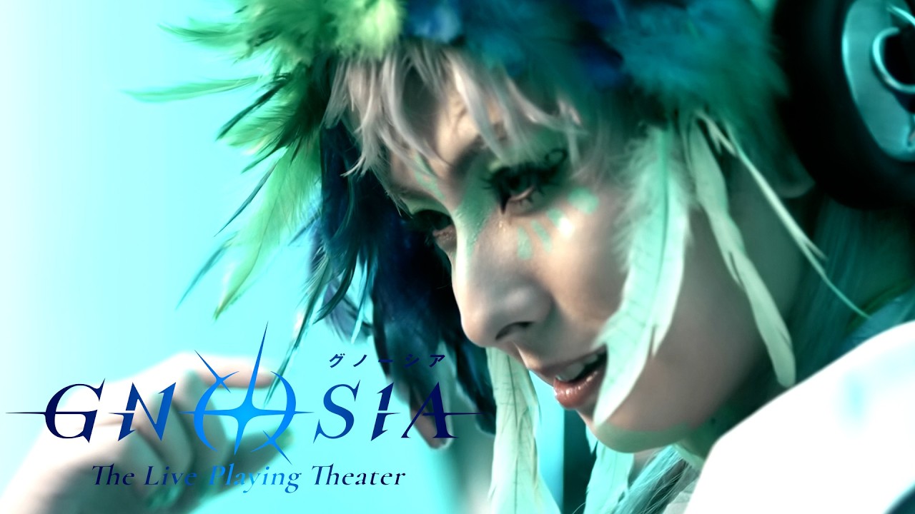 『グノーシア　ザ・ライブプレイングシアター』本PV│2026年8月21日（金）18:30～上演開始