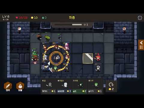 Dunlight : Random Defense