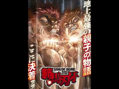 Baki Hanma = Son of Ogre - Dress OST (EXTENDED)