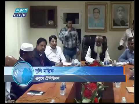 ১ লাখ ২৭ হাজার ১৯৮ জন বাংলাদেশী পবিত্র হজ করার সুযোগ পাবেন