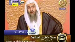 منوعات 82 الشيخ مصطفى العدوى فتاوى الحكمة 04 08 2011