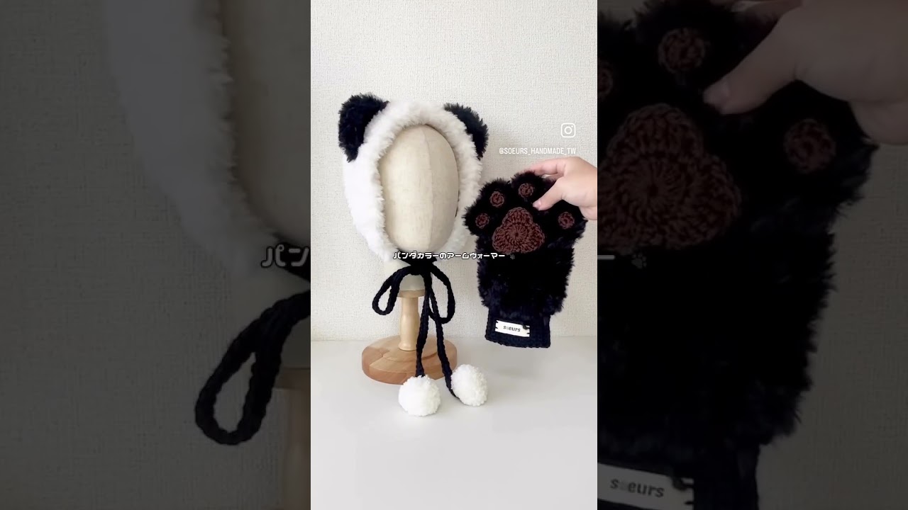 パンダコレクションの販売開始です✨　 #かぎ編み #ハンドメイド#パンダ #アームウォーマー #イヤーマフ#ボンネット
