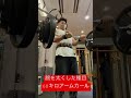 確実に腕を太くした種目 #shorts #筋トレ