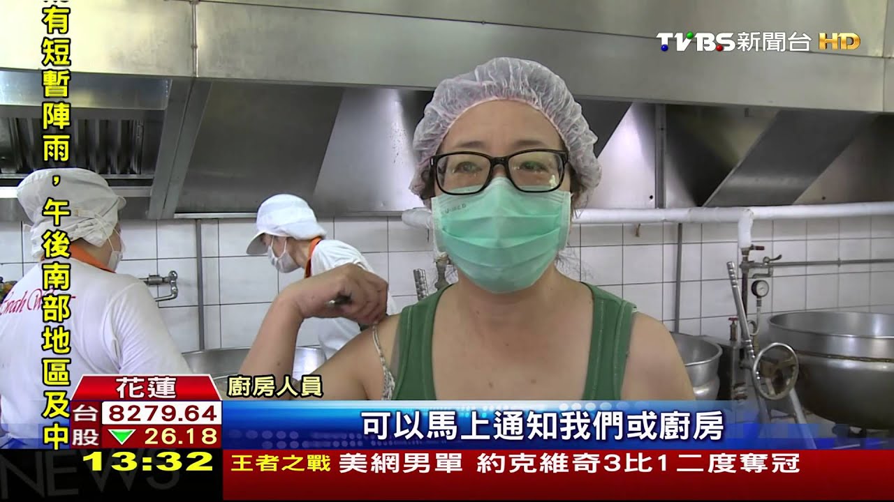 這麼少?30人份變5人份 師拍照PO網遭查