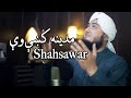 Madina ky vey | Shahsawar | Pashto New Naat 2023 | Arshad Ali Studio 2023