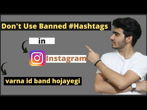 INSTAGRAM ID BAN HOYEGI | Don't use BANNED HASHTAGS in INSTAGRAM | Find BANNED #HASHTAGS 2021 |HINDI
