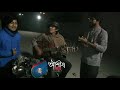 Maya Lagaiche By Shah Abdul Karim Parishad Shah Abdul Karim Bangla New Song
