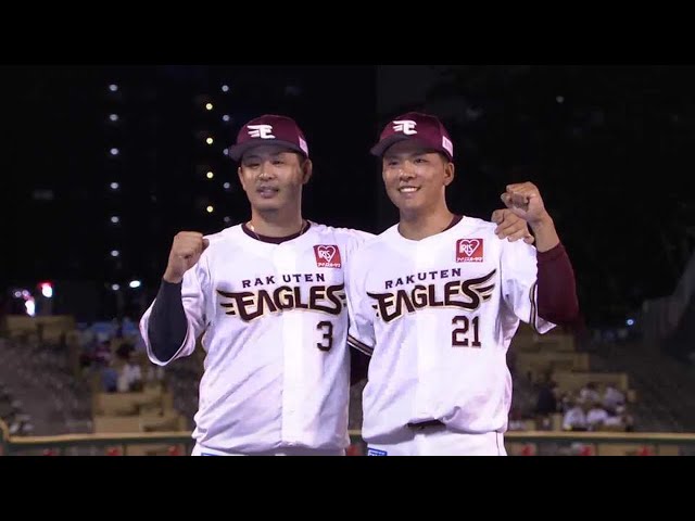 イーグルス・浅村選手・早川投手ヒーローインタビュー 9/14 E-B