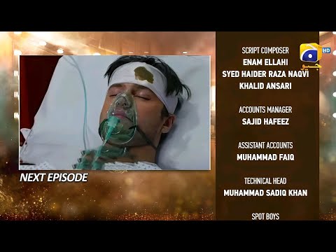 Dao Episode 31 | Dao Upcoming Epi 31  | Haroon Shahid  Atiqa Odho Kiran Haq | Geo Drama