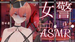 TAKOASMR：抖M向福利  要是想好過 勸你是好好的誠實稟報 自己注意一點 #ASMR接力【MiroLive/塔芭絲可】