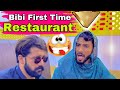 Bibi First Time Hotal Py Wait For End