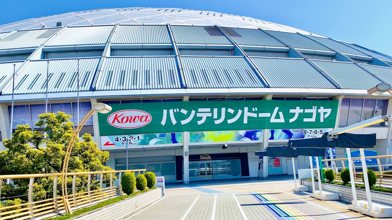 Embark on a captivating virtual tour of Vantelin Dome.