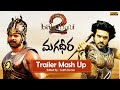 Magadheera 2 Trailer Trailer Mash Up