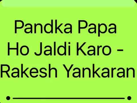 Pandka Papa Ho Jaldi Karo - Rakesh Yankaran