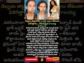 దెబ్బలు తట్టుకోలేక ఒంటిపై బట్టలు లేక