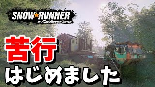 【SnowRunner スノーランナー 実況】苦行、はじめました 契約:送電網（つづき） シーズン12 ノースカロライナ 【North Carolina-22-】424