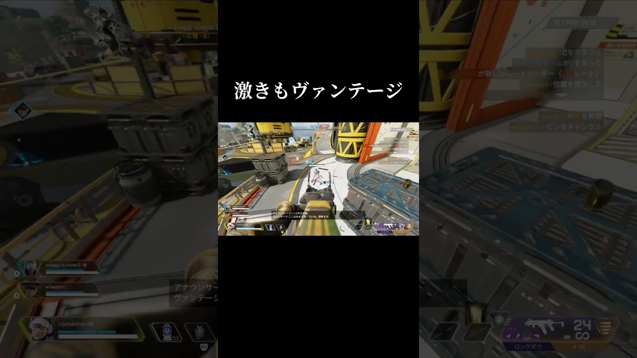 【apex】強化のおかげで実用性なしよりのあり #apexlegends #shorts