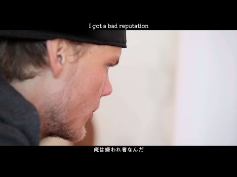 【和訳】Avicii - Bad Reputation (feat. Joe Janiak)