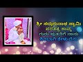 Gudikallu Allipira Swamy Full Song Ballary Shivappa Swamy Full Song Konakondla Swamy Full Song