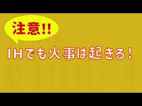 【大手前大学】映像・アニメーション専攻×西宮市消防局①