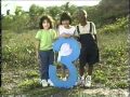 Teletubbies Numbers 3 US Version