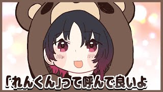 如月れんの言葉に照れる藍沢エマとてぇてぇ雰囲気に飲まれるギルくんとアルス【手描き切り抜き/如月れん/藍沢エマ/ぶいすぽっ!/#vcrgta2 】