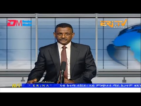Evening News in Tigrinya for March 7, 2023 - ERi-TV, Eritrea