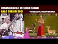 umashankar mishra sitar | indian classical music | raag gurjari todi sitar | music of india