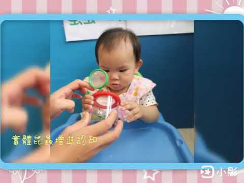 晨芯一歲生日1080928