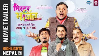 MR. VIRGIN | New Nepali Movie Trailer 2018 | GAURAV PAHARI, BIJAY BARAL, KAMAL MANI NEPAL