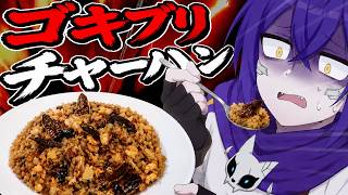 【脱退】最後の禊を行います