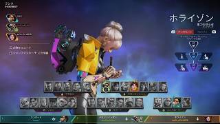 Apex Legendsフレンドとやるよーん