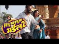 निम्बू खरबूजा भईल 2 Stage Show बलिया Khesari Lal Sapna Chauh