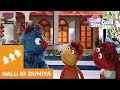 Sesame Workshop India Galli Ki Duniya Welcome To The Galli Toto