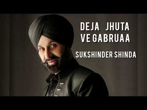 DEJA JHUTA VE GABRUAA l SUKSHINDER SHINDA l FULL SONG l