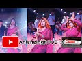 Gham Lagata A Raja Chacha Song Khesari Lal Yadav Dancer Kajal Raj New Archestra Viral Video Bhojpuri
