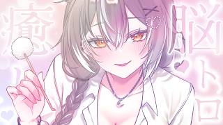 【ASMR/3Dio】低音で脳がトロけちゃう耳はむ♡耳かき♡【PROMISU/ライム】