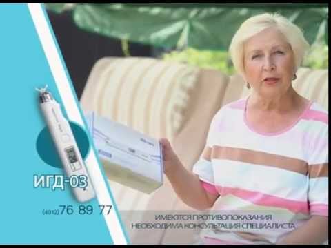 Миниатюра изображения товара Индикатор внутриглазного давления Diathera ИГД-03