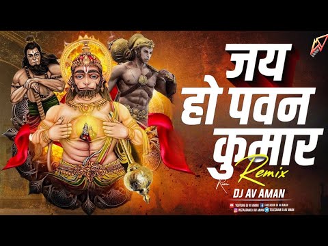 Jai ho Pawan Kumar Remix | Dj Av Aman | Hanuman Jayanti Special Song 2024 | Jay Hanuman#hanuman