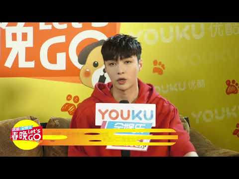 180216 ZHANG YIXING 张艺兴 LAY EXO — Youku CNY Interview