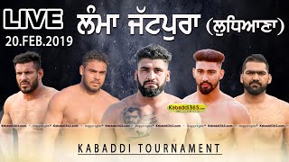 Lamma Jatpura (Ludhiana) Kabaddi Tournament 20 Feb 2019